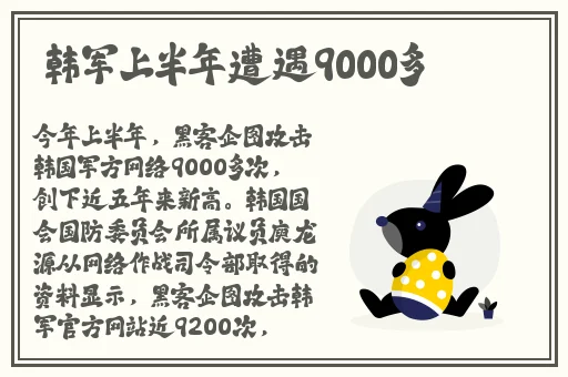 成人**